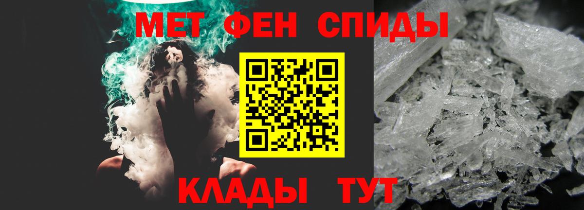 Амфетамин 98% Муром