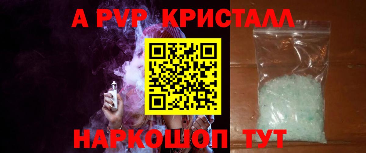 Мефедрон кристаллы  Марихуана  Cocaine  Вход с VPN  ГАШИШ  Муром  Гашиш 