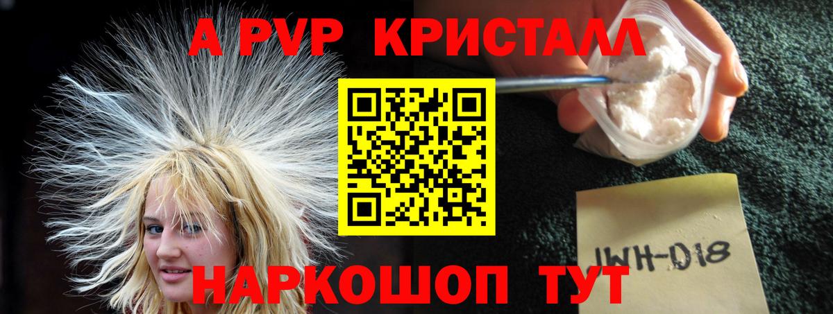Alpha-PVP  Муром  Альфа ПВП СК  APVP VHQ  A-PVP мука 
