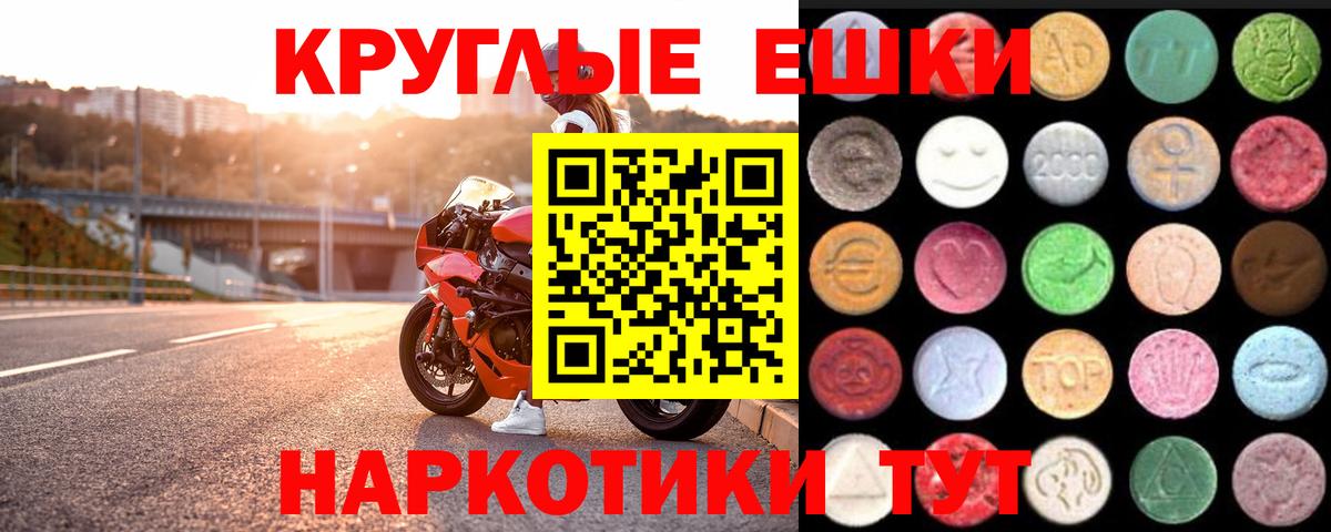 ЭКСТАЗИ VHQ Муром