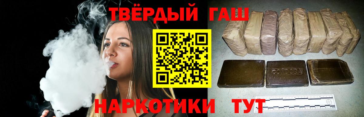 ГАШ  ГАШИШ Изолятор  Муром  Вход с VPN  Гашиш гашик 