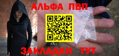 кокаин VHQ Апшеронск