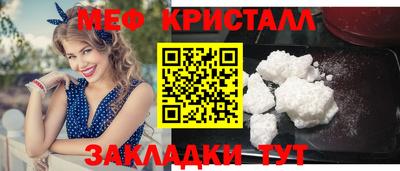 ALPHA-PVP Заволжье