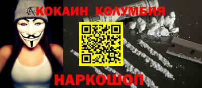 бутик Жуковский