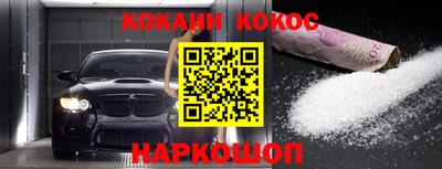ALPHA-PVP Заволжье