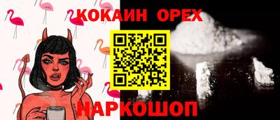 ALPHA-PVP Заволжье