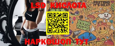 бутик Жуковский