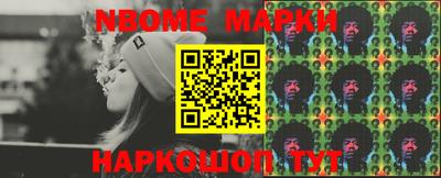 бутик Жуковский