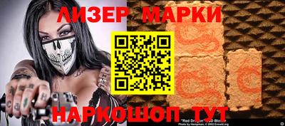 ALPHA-PVP Заволжье