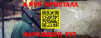 а пвп мука Заводоуковск