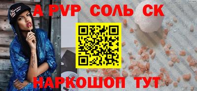 ALPHA-PVP Заволжье