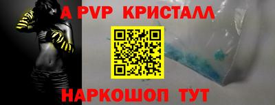 бутик Жуковский