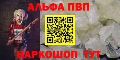 кокаин VHQ Апшеронск