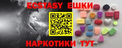 а пвп мука Заводоуковск