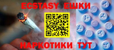 бутик Жуковский