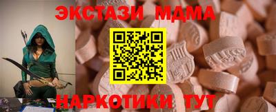 мдма Аргун