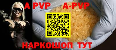 кокаин VHQ Апшеронск