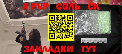 первитин Тверь