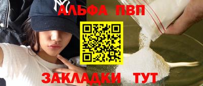 кокаин VHQ Апшеронск