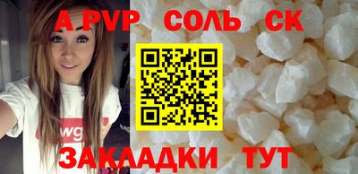 бутик Жуковский