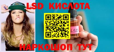бутик Жуковский