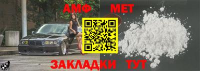 бутик Жуковский