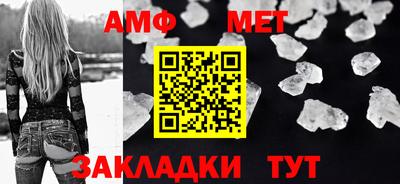 ALPHA-PVP Заволжье
