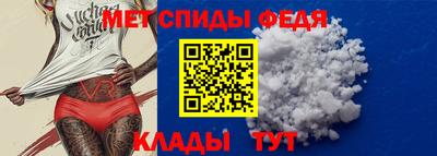 ALPHA-PVP Заволжье