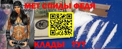 ALPHA-PVP Заволжье