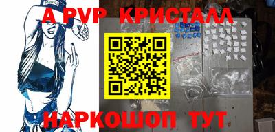 бутик Жуковский
