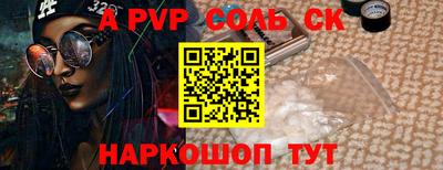 а пвп мука Заводоуковск
