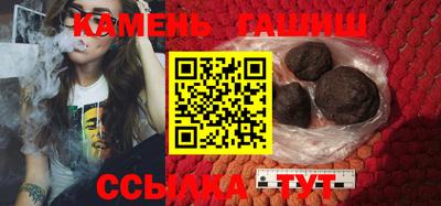 кокаин VHQ Апшеронск