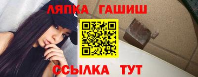 а пвп мука Заводоуковск