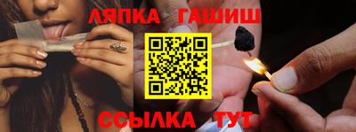 а пвп мука Заводоуковск