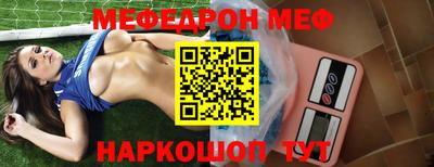 кокаин VHQ Апшеронск