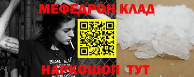 мескалин Татарск