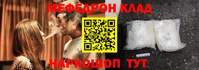 кокаин VHQ Апшеронск