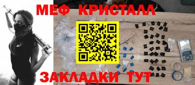 бутик Жуковский