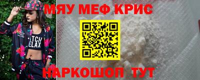 бутик Жуковский