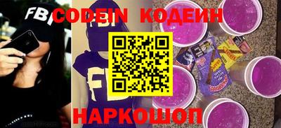 бутик Жуковский
