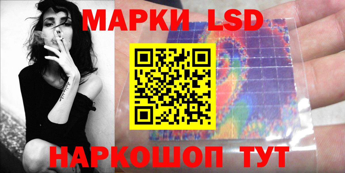 Муром  Лсд 25 экстази кислота  LSD-25 экстази ecstasy  Вход с VPN 