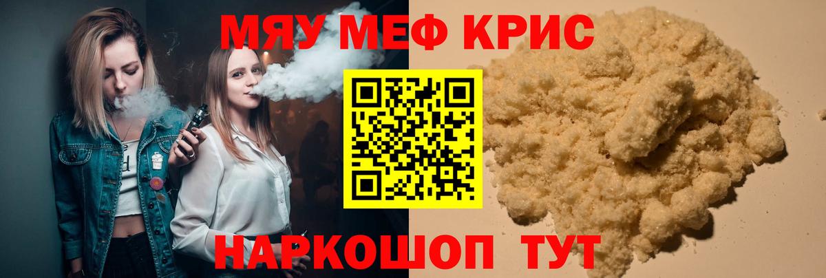  КОКАИН Муром