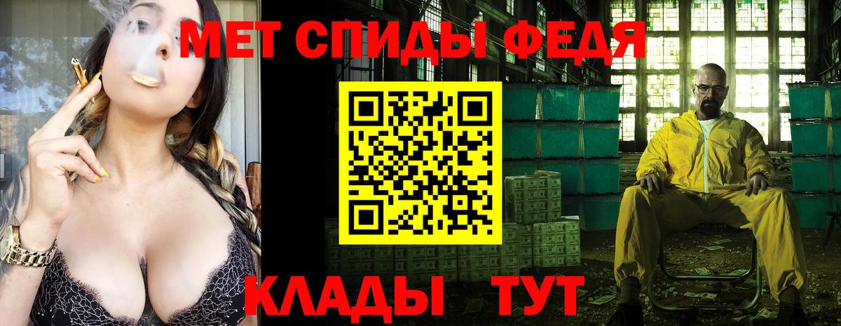 Первитин мет Муром