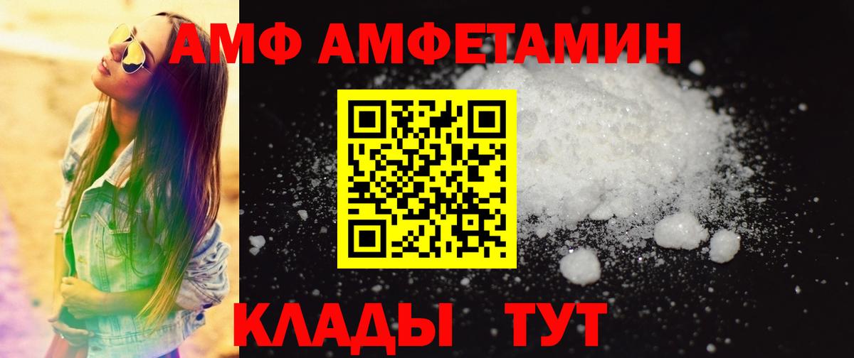 МЕТАМФЕТАМИН мет  Первитин  Муром  Вход с VPN 