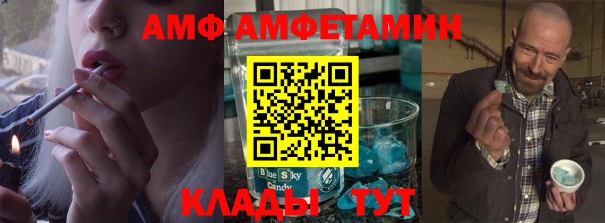 Метамфетамин мет  Муром 