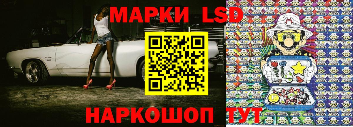 Марки NBOMe 1,5мг  Марки NBOMe 1,5мг  Марки N-bome  Муром 