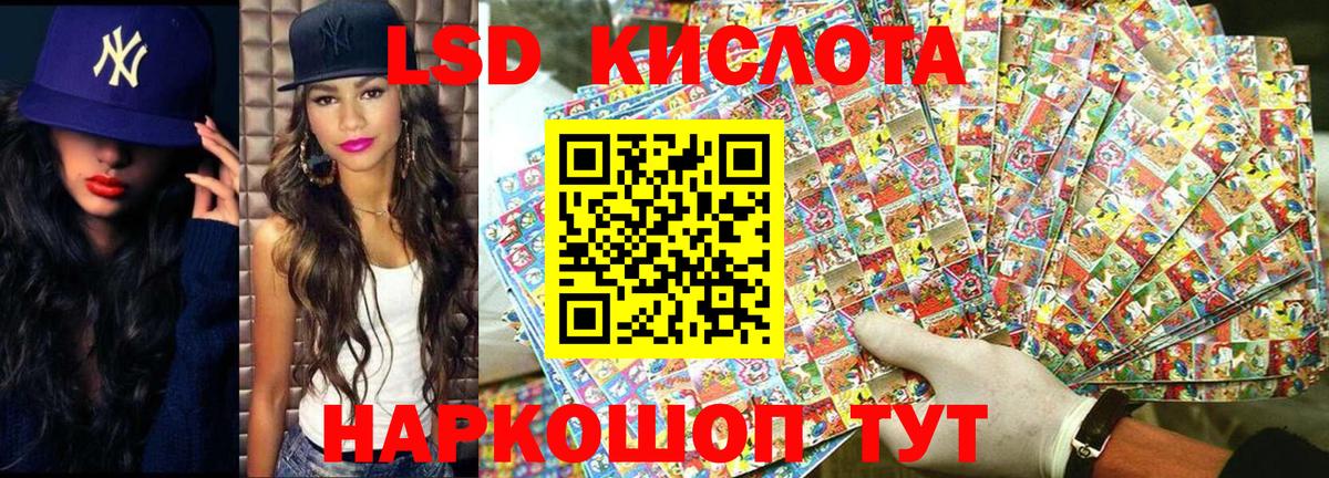 Марки 25I-NBOMe 1,8мг Муром