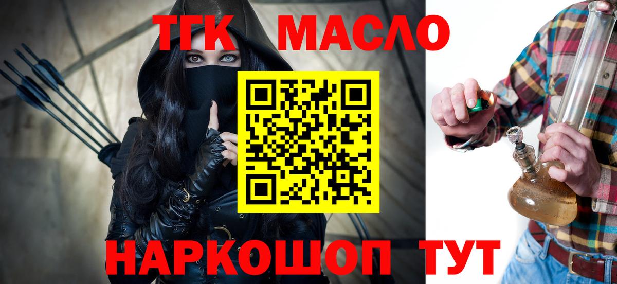 Дистиллят ТГК Wax Муром