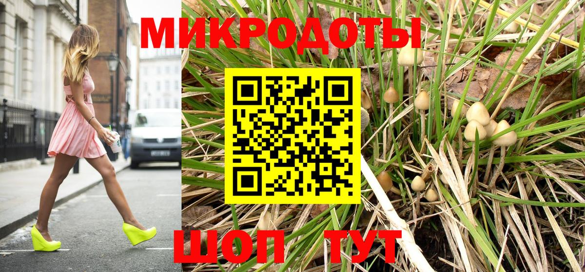 Псилоцибиновые грибы Psilocybe  Галлюциногенные грибы Cubensis  Вход с VPN  Муром 