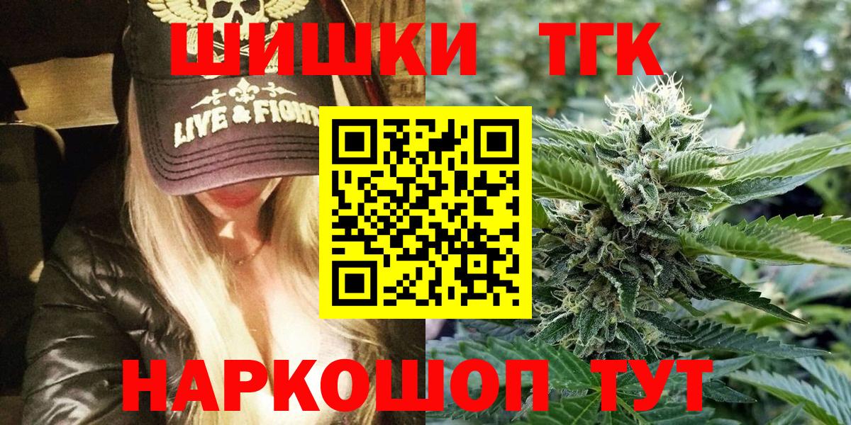 МАРИХУАНА THC 21%  Вход с VPN  Муром  Бошки марихуана Bruce Banner  МАРИХУАНА тримм 